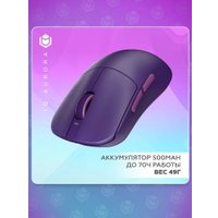 Игровой набор IO by Red Square Amethyst (мышь, клавиатура, коврик) в Барановичах