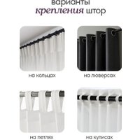 Карниз для штор UG Home Раздвижной 2-рядный 2КМ-367-Ч (черный, 1.5-3.67м) в Гомеле