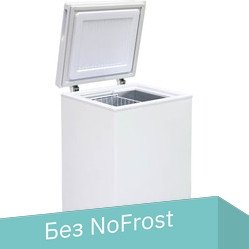

Морозильный ларь Бирюса 100KX