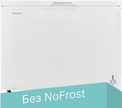 

Морозильный ларь Nordfrost CF 400