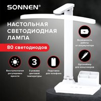 Настольная лампа Sonnen PT-401 238779 (белый)