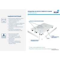 Душевой поддон RGW ST-0108W 16152810-01 80x100