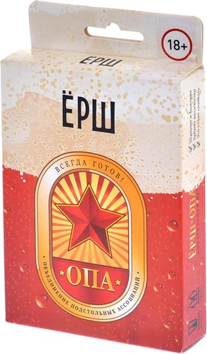 Магеллан Ёрш ОПА MAG119332