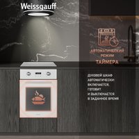Электрический духовой шкаф Weissgauff EOY 456 PDW