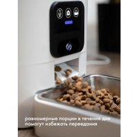 Кормушка электронная Sundays Easy Feed Pro HWN250303-1