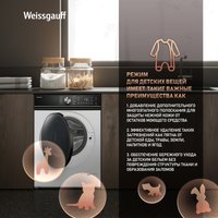Стиральная машина Weissgauff WM 47147 DC Inverter Steam в Пинске