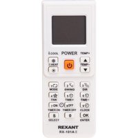 Пульт ДУ Rexant RX-101AII