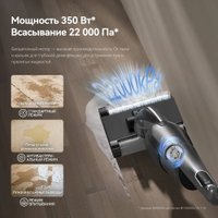Вертикальный моющий пылесос Deerma VX200 (серый)