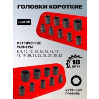 Универсальный набор инструментов Everforce EF-4245B-5MPB (59964)