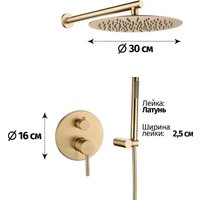 Душевая система  Grocenberg GB5099MG-3 (золото матовый)