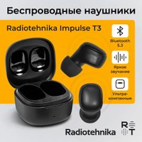 Наушники Radiotehnika Impulse T3 (черный)