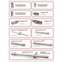 Универсальный набор инструментов ForceKraft FK-41723-5(51889)