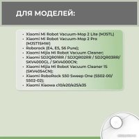 Набор аксессуаров USBTOP для Xiaomi Mi Robot Vacuum-Mop 2 Pro (MJST1SHW) (черные боковые щетки) 558317
