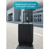 Чемодан-спиннер Homa CHMD-01 (черный, S)