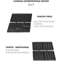 Многофункциональная сэндвичница JVC JK-MB027