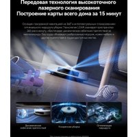 Робот-пылесос Deerma DEM-S30 Pro Plus