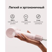 Фен Laifen SE Lite (глянцевый бежевый)