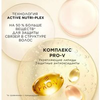 Подарочный набор Pantene 8006530022064