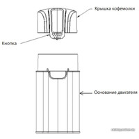 Электрическая кофемолка MAUNFELD MF-523S