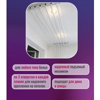 Сушилка для белья Comfort Alumin Потолочная 6 Прутьев 120 см (алюминий/белый, металлическое крепление)