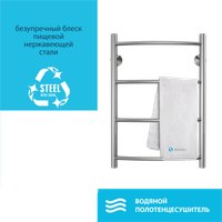 Полотенцесушитель Stelmix Дуга ВПС П4 400х600