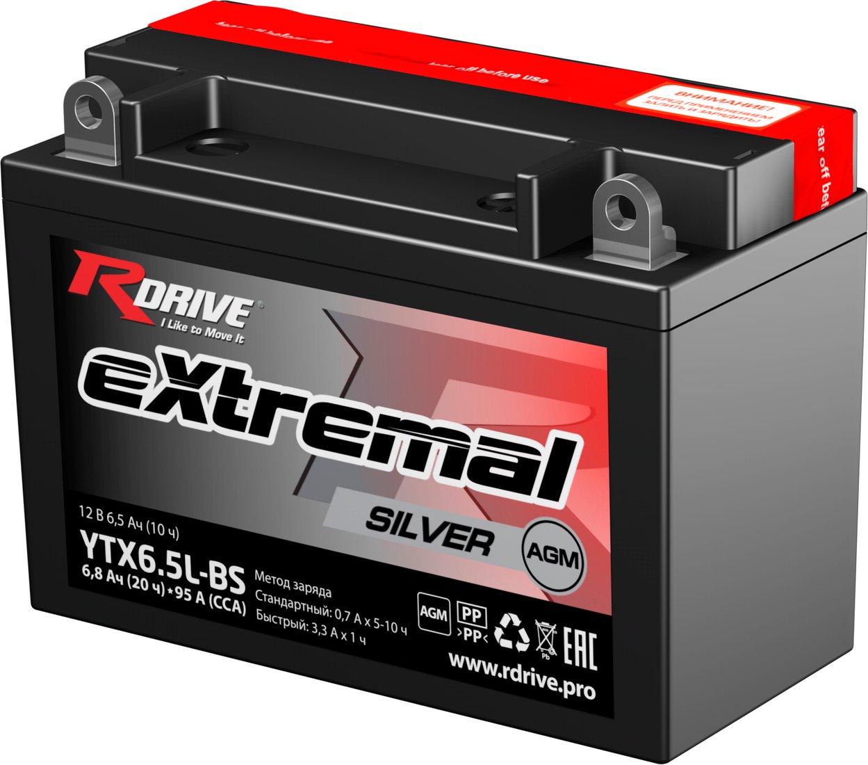 

Мотоциклетный аккумулятор RDrive eXtremal Silver YTX6.5L-BS (6.5 А·ч)