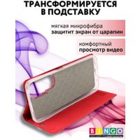 Чехол для телефона Bingo Book для HONOR 90 Lite (красный)