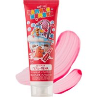 Гель для душа детский Belita Веселые краски красная 75 мл