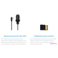 Видеорегистратор Garmin Dash Cam Mini 2