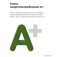 Морозильник MAUNFELD MBFR88SW