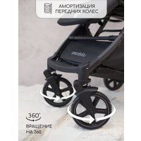 Коляска прогулочная «книга» Amarobaby Airy (серый)