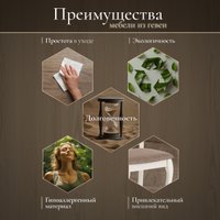 Стул TetChair Andromeda 47x55.5x107 (2шт, дерево гевея/Ivory White/ткань коричневая)