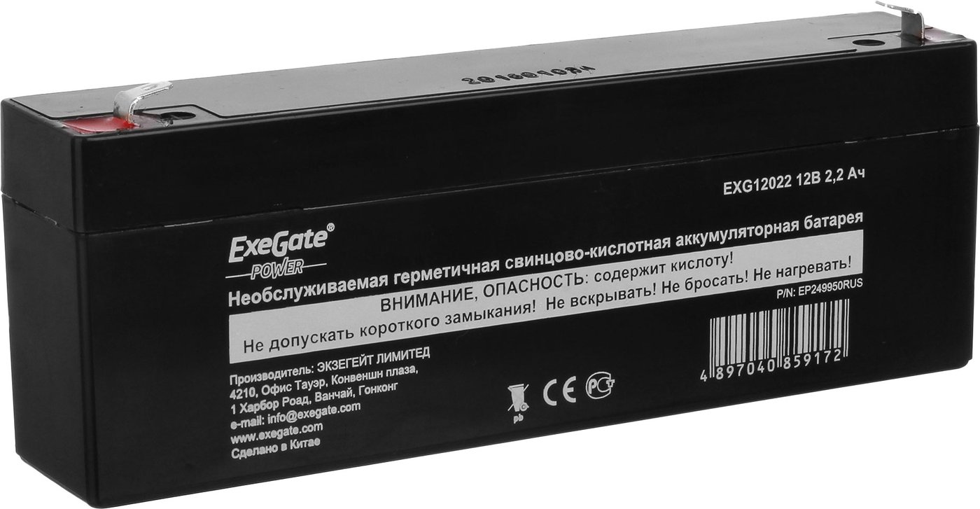 

Аккумулятор для ИБП ExeGate Power EXG 12022 (12В/2.2 А·ч) [EP249950RUS]