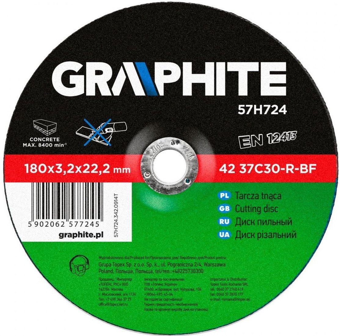 

Отрезной диск GRAPHITE 57H724