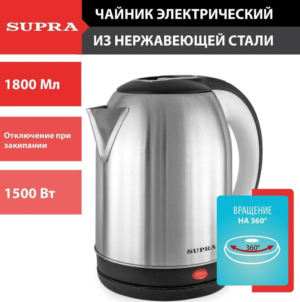 

Электрический чайник Supra KES-1824