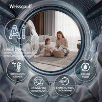 Стиральная машина Weissgauff WM 39107 Full Touch Inverter Steam