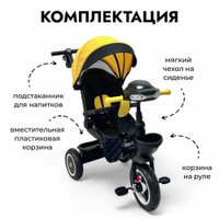 Детский велосипед Bubago Dragon BG 161-1 (черный/желтый) в Бресте