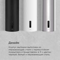 Кухонная вытяжка MAUNFELD Vega 39 Wall Sensor LED (нержавеющая сталь)