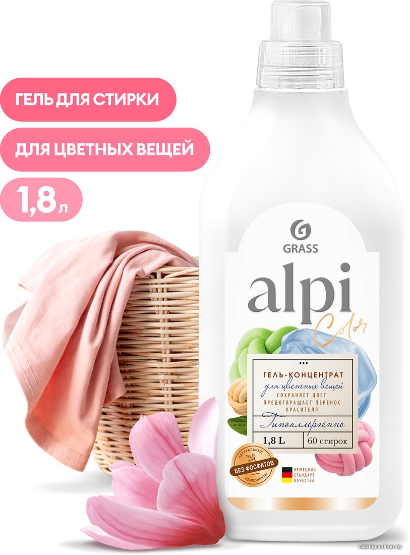 Гель для стирки Grass Alpi color gel 1.8 л
