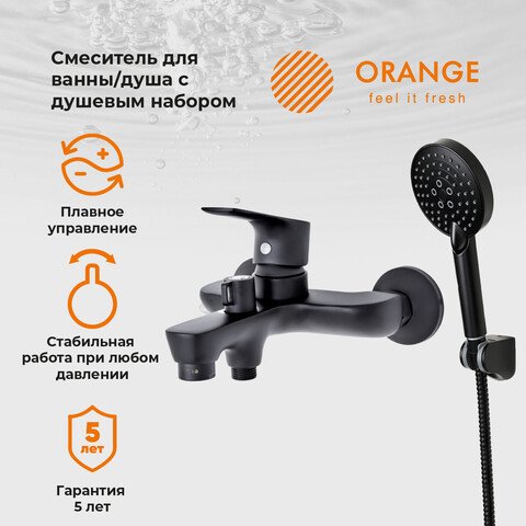 

Смеситель ORANGE M19-300b