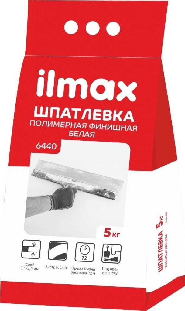 

Шпатлевка ilmax 6440 (5 кг)