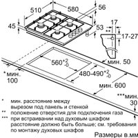 Варочная панель Bosch PBP6C6B92R