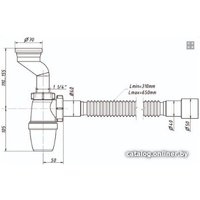 Сифон Орио Р-31009