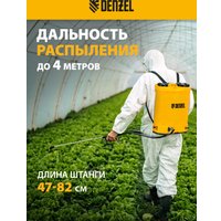Аккумуляторный опрыскиватель Denzel D-16LA