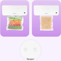 Бескамерный вакуумный упаковщик Kitfort KT-1562