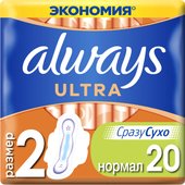 Ultra Нормал 2 (20 шт)