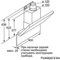 Кухонная вытяжка Bosch DWK097E50