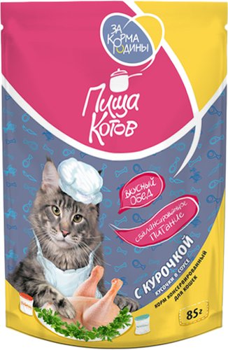 Пресервы ЗаКормаРодины Пища котов с курочкой, кусочки в соусе 85 г