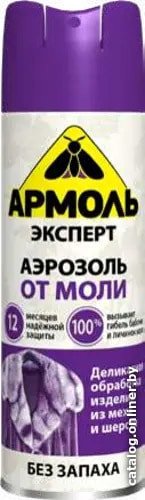 Аэрозоль против насекомых Армоль Эксперт 190 мл