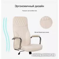 Офисное кресло SitUp Tucson chrome (ткань Beige/Beige)